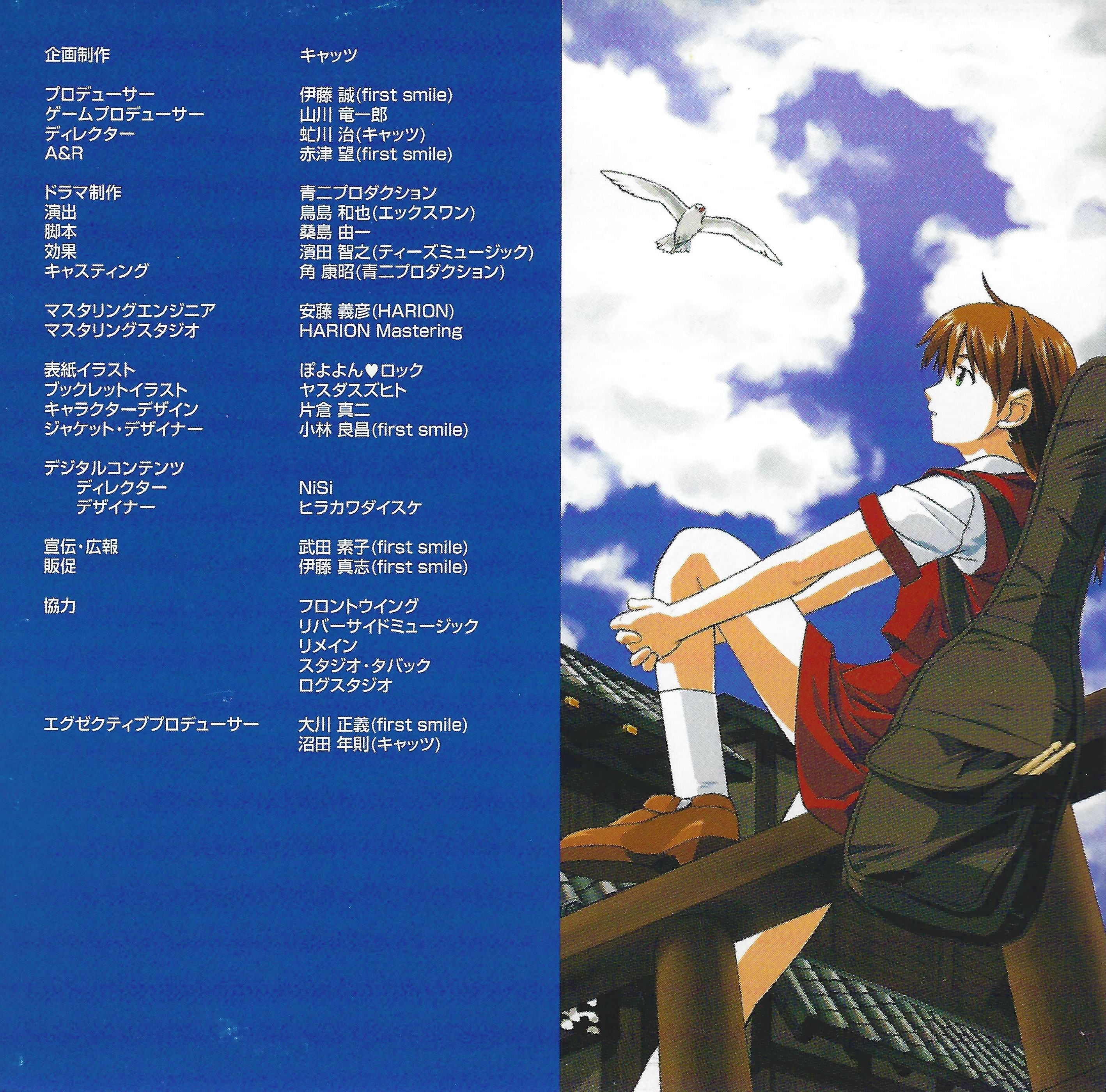 02 Booklet Back.jpg